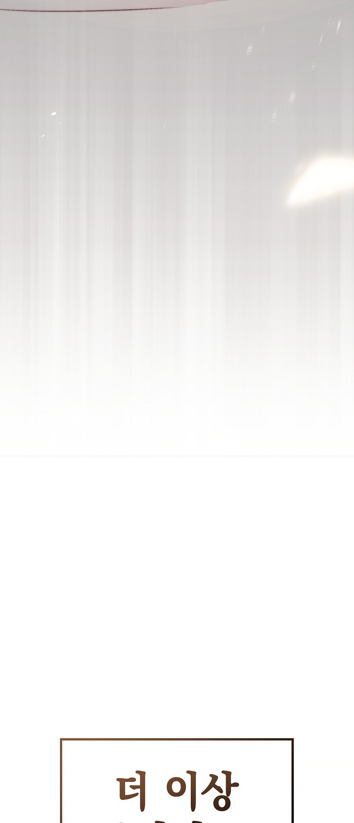 237 페이지