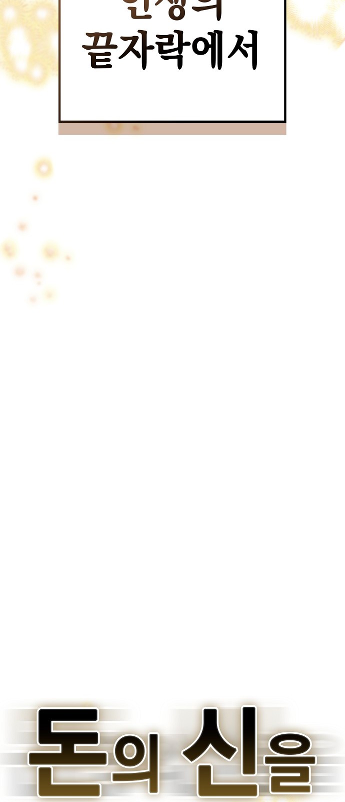 239 페이지