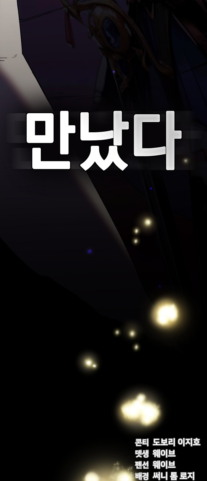 242 페이지