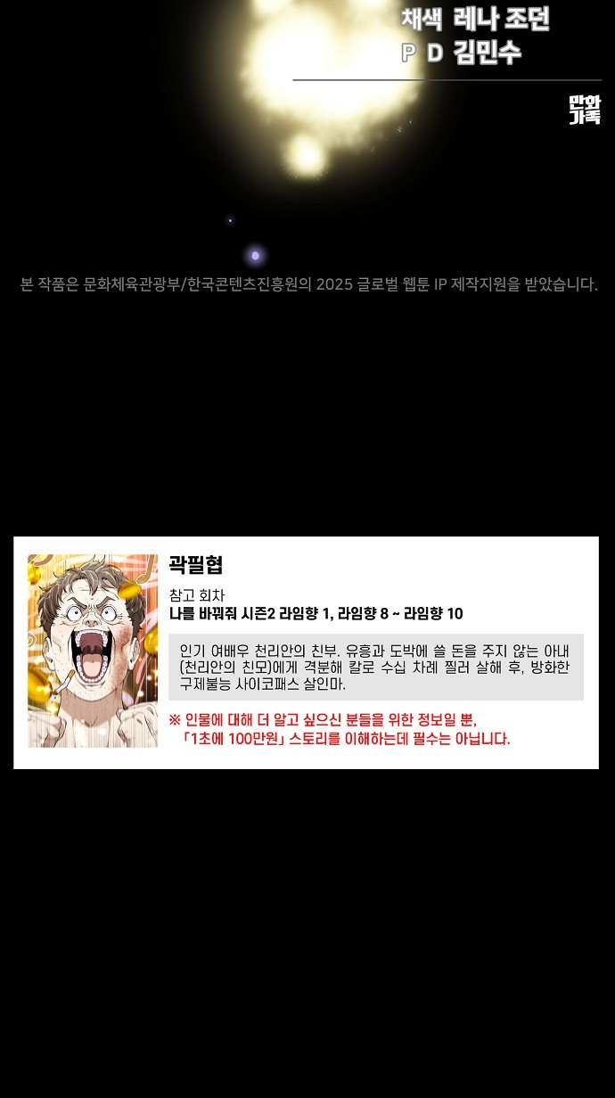 243 페이지