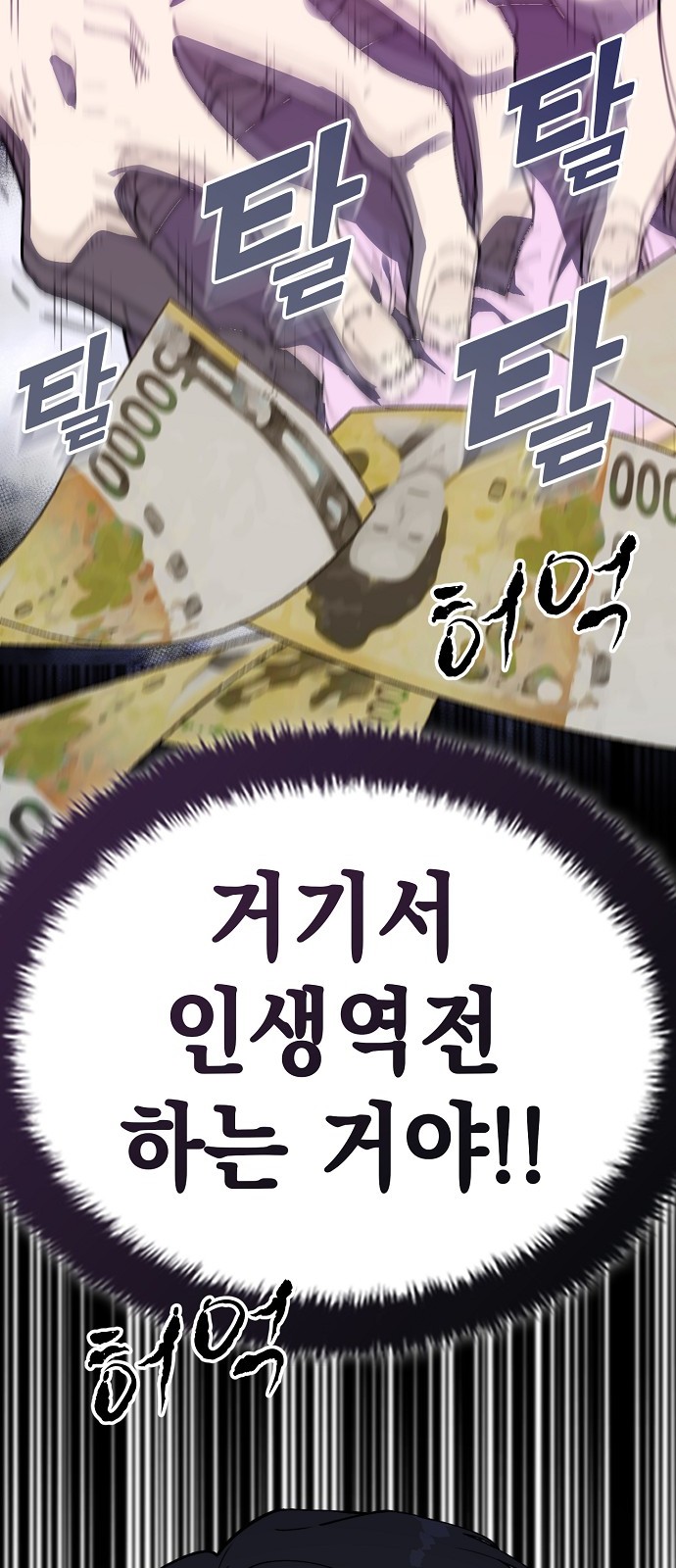 34 페이지