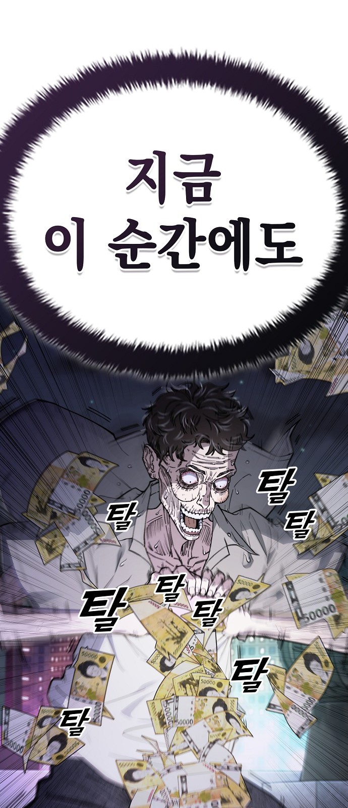 36 페이지