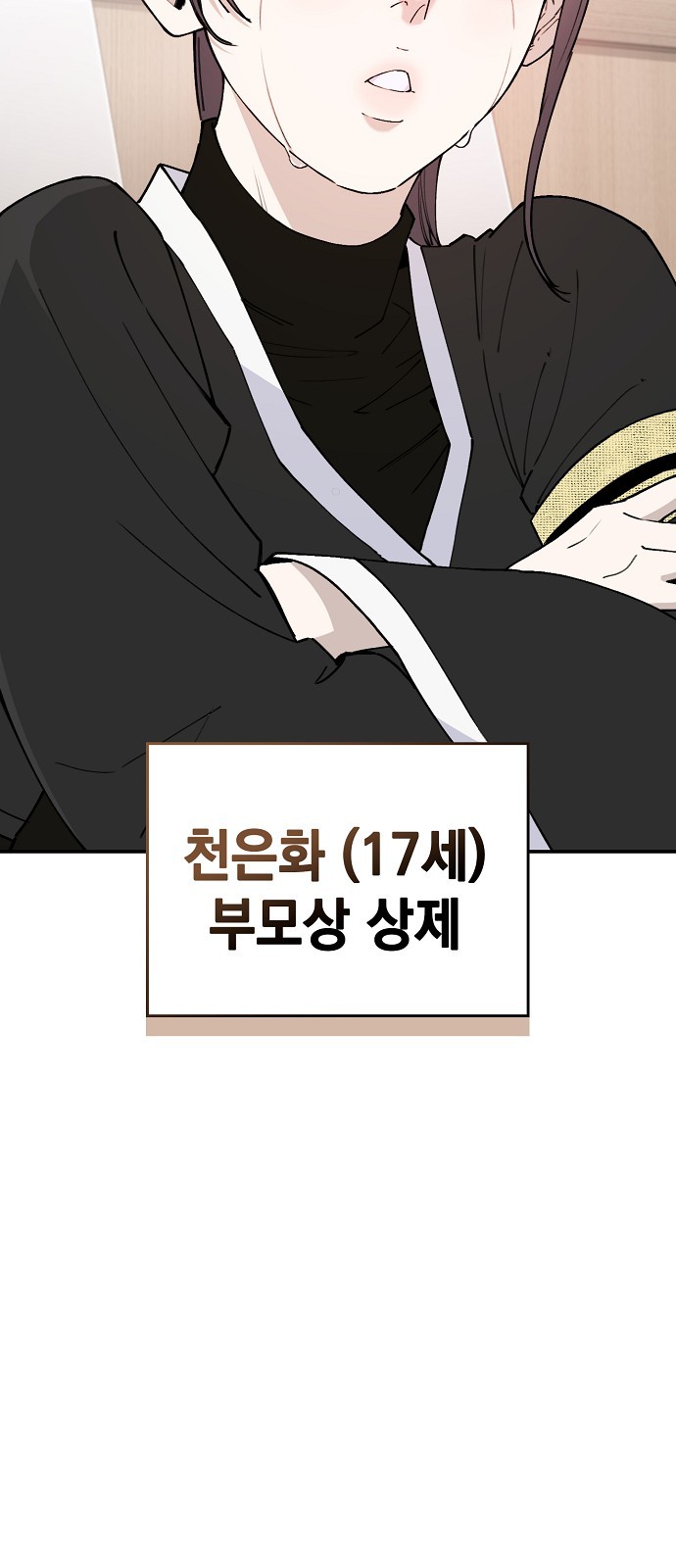60 페이지