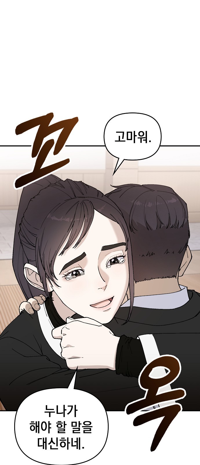 64 페이지