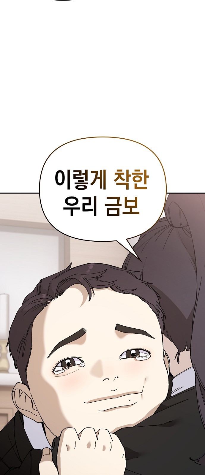 65 페이지