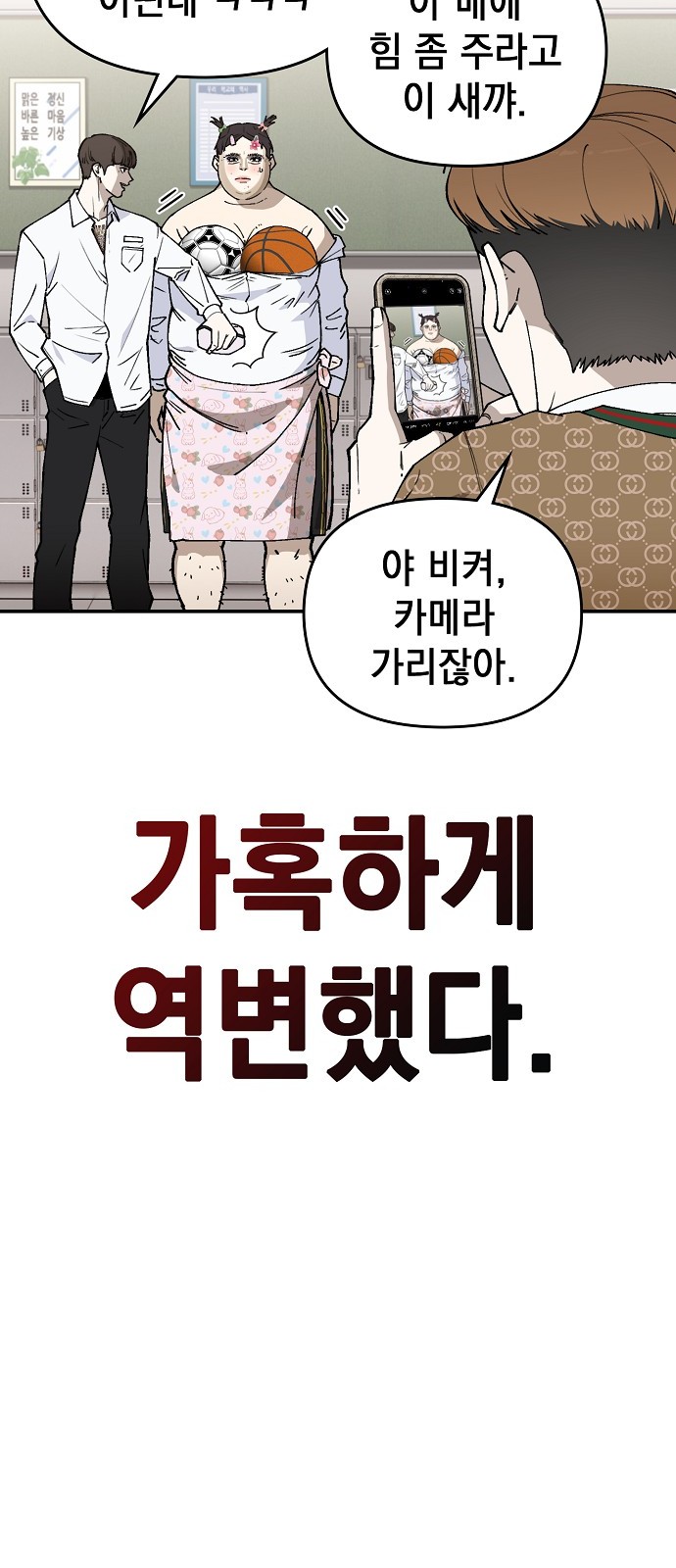 69 페이지