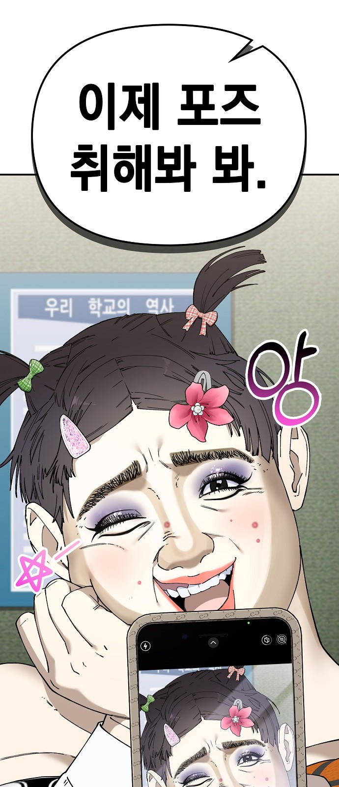 70 페이지