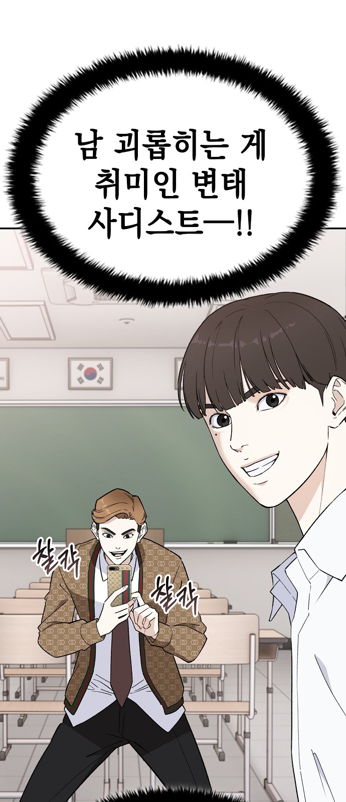 72 페이지