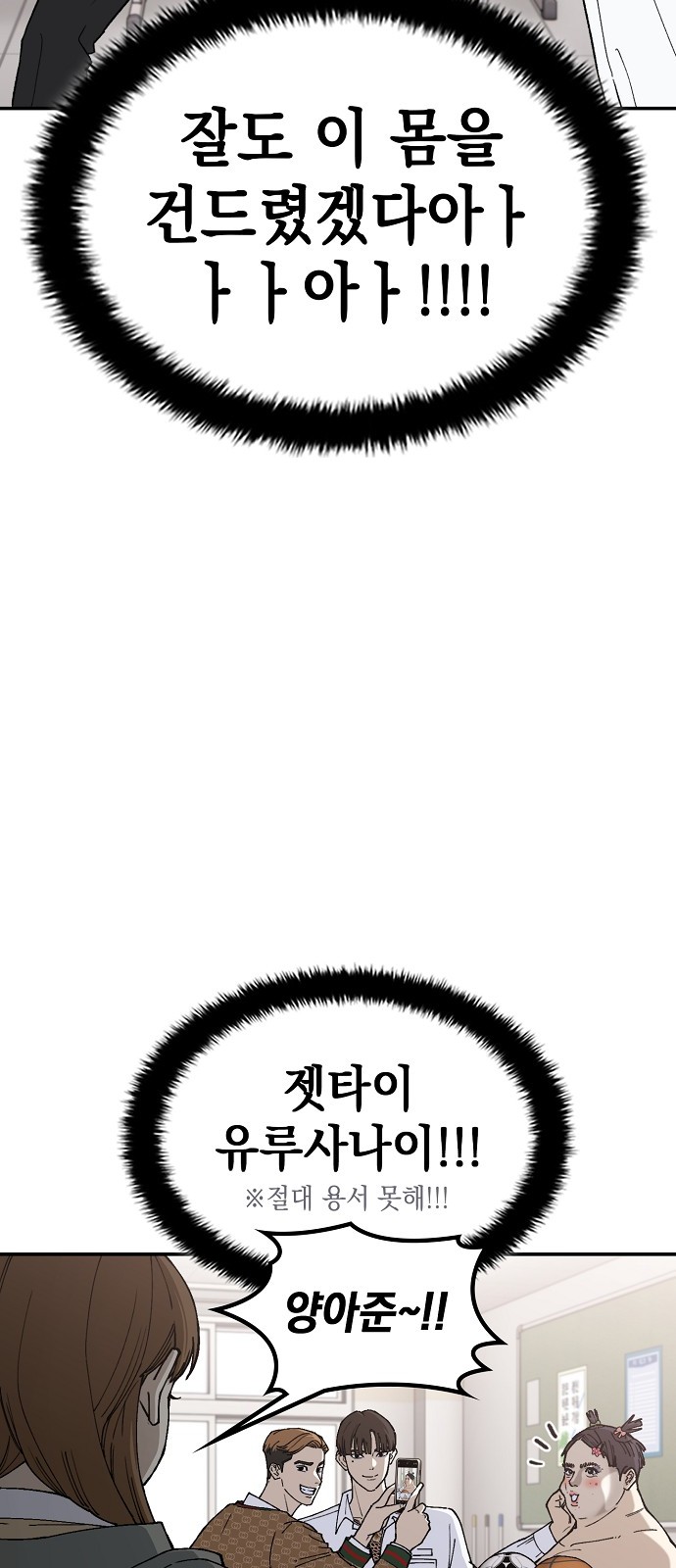 73 페이지