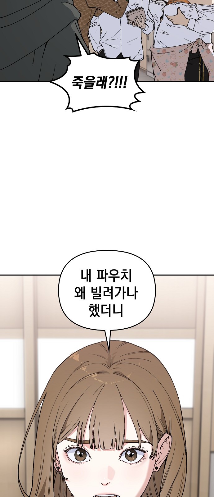 74 페이지