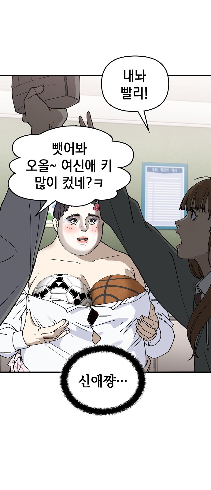 76 페이지