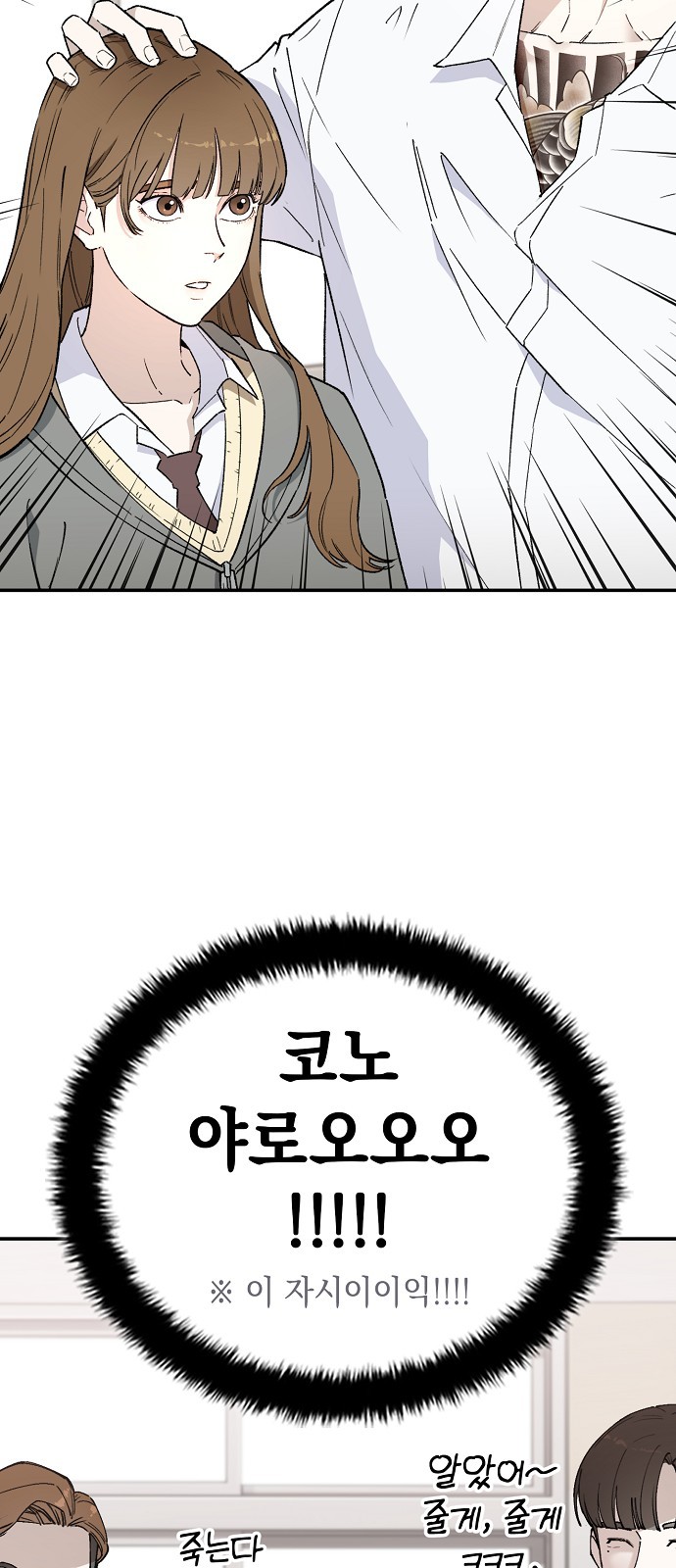 79 페이지