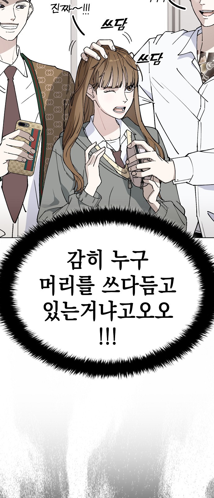 80 페이지