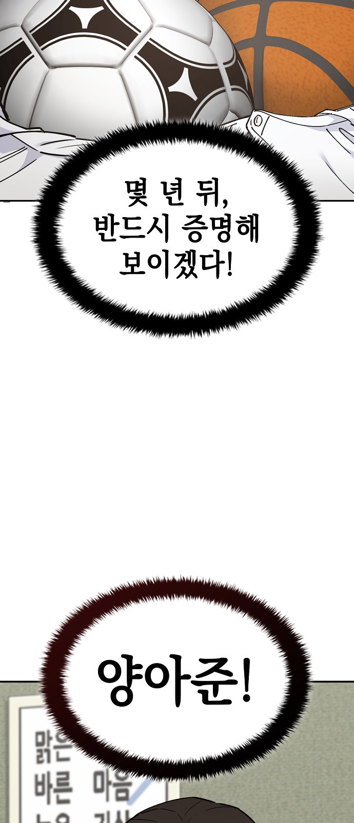 82 페이지