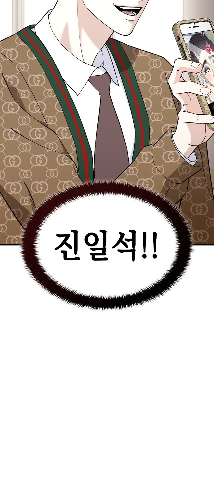 84 페이지