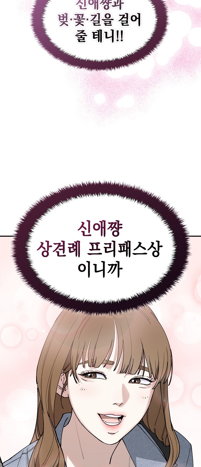 87 페이지