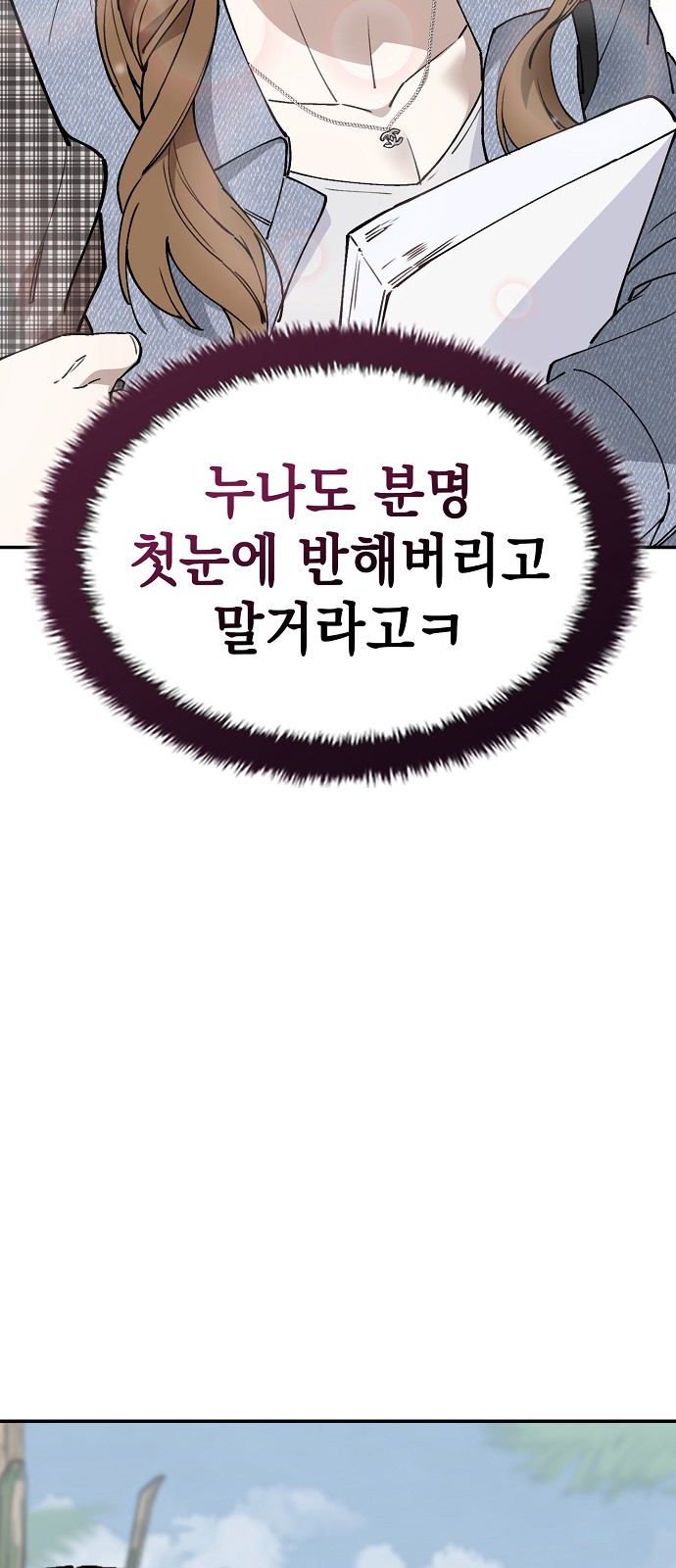 88 페이지