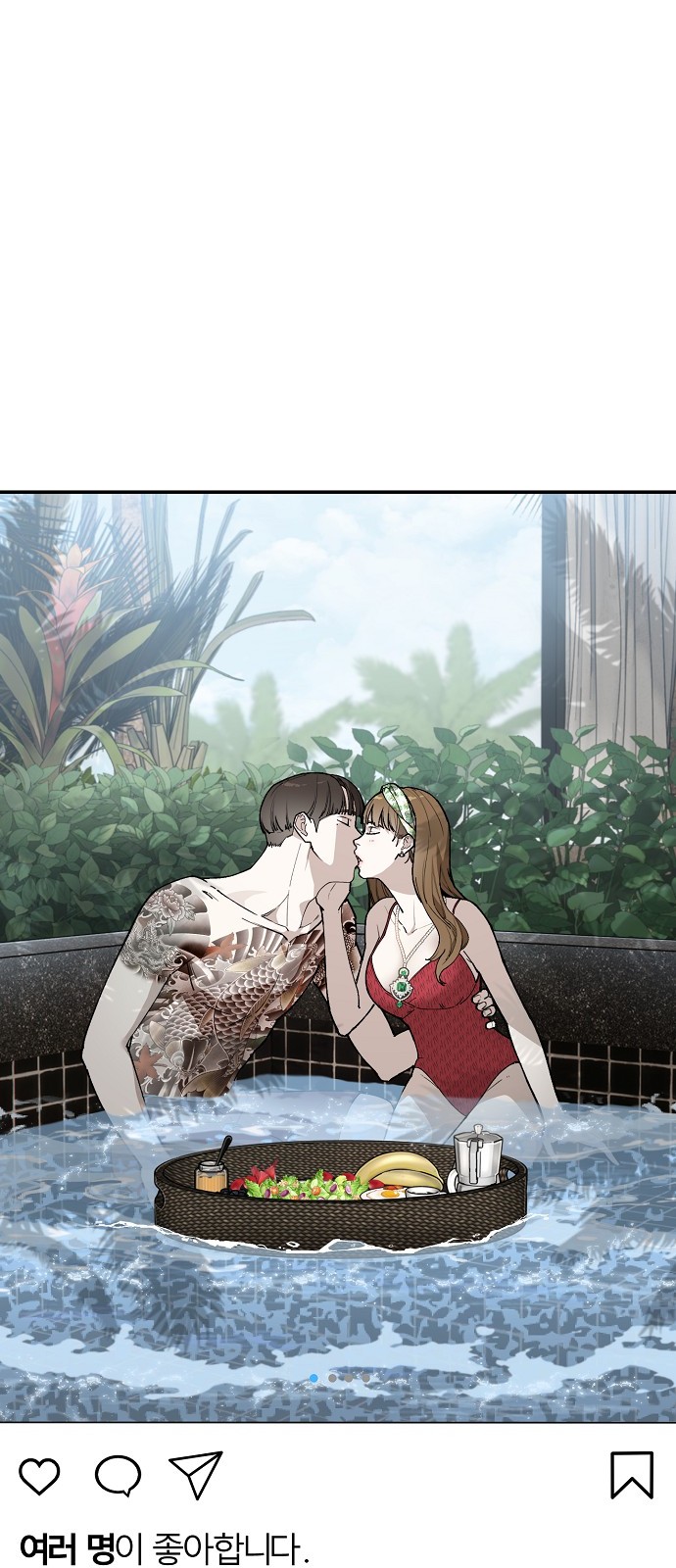 91 페이지