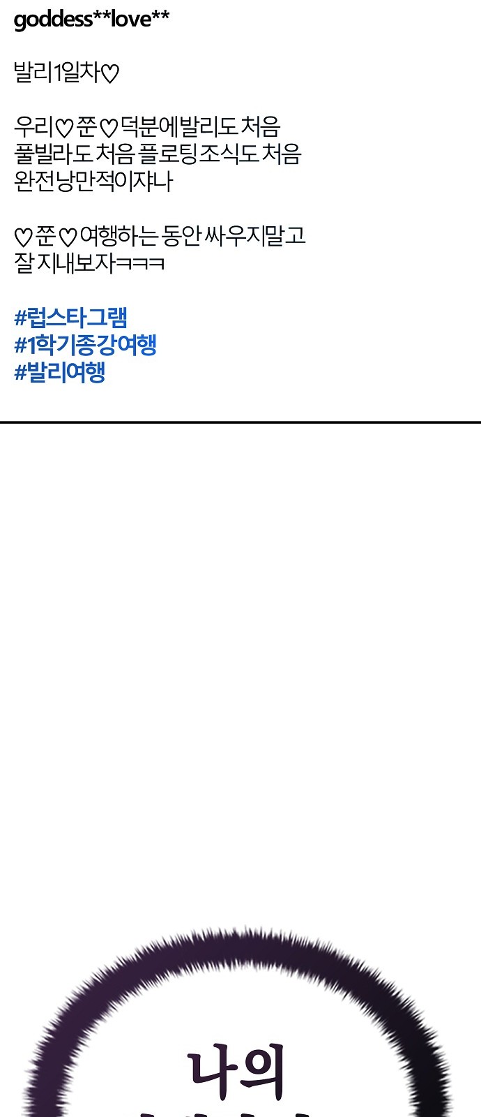92 페이지