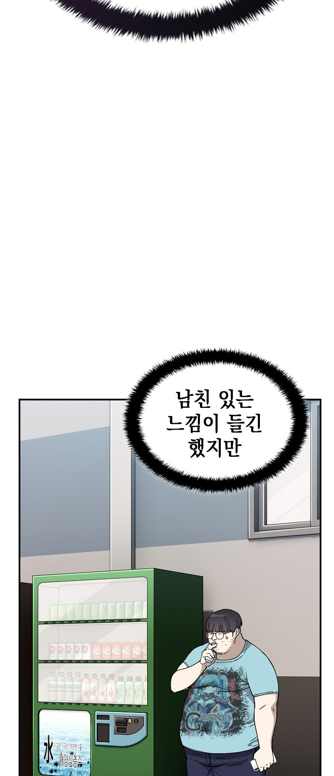 94 페이지