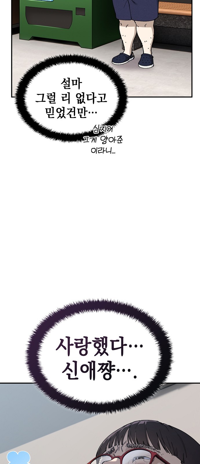 95 페이지