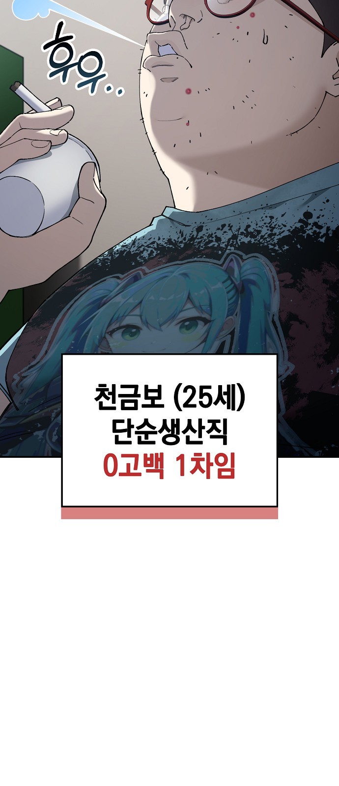 96 페이지