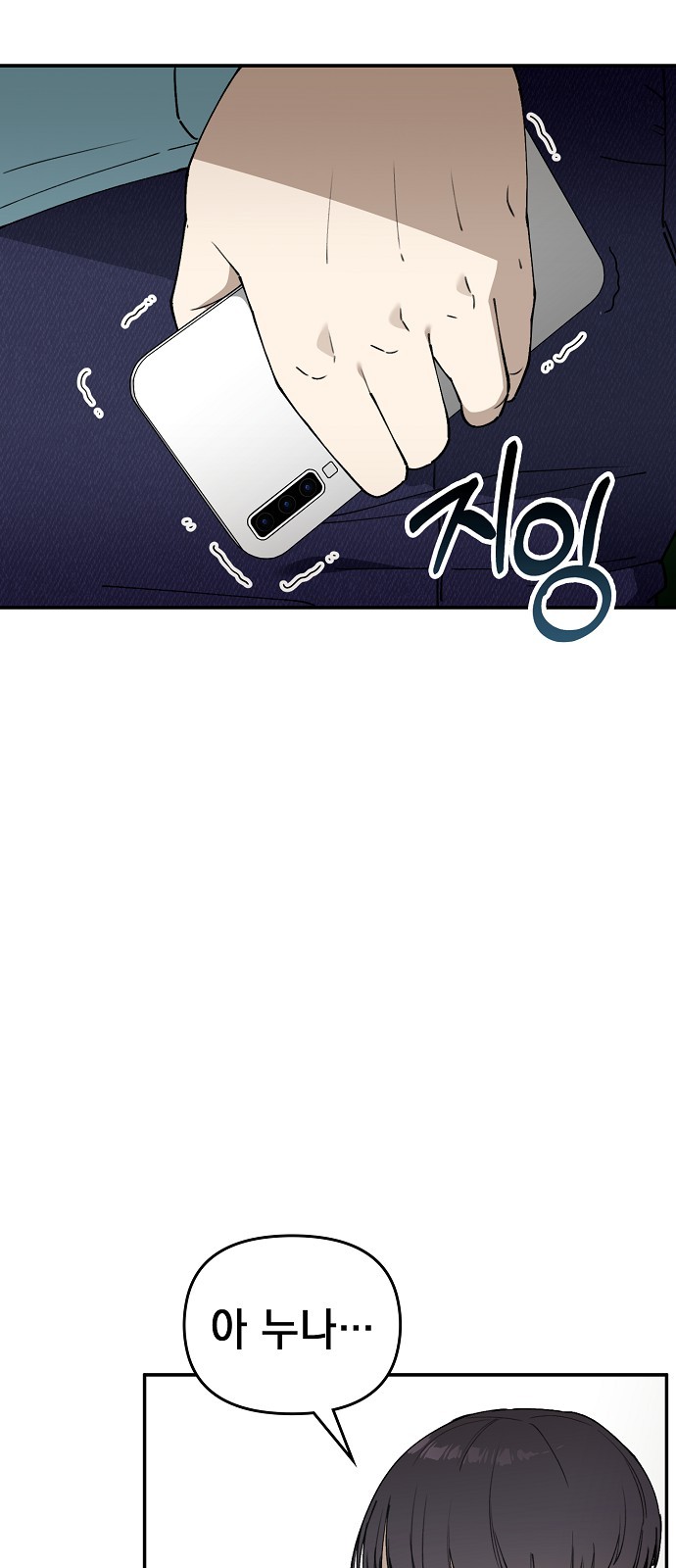 97 페이지