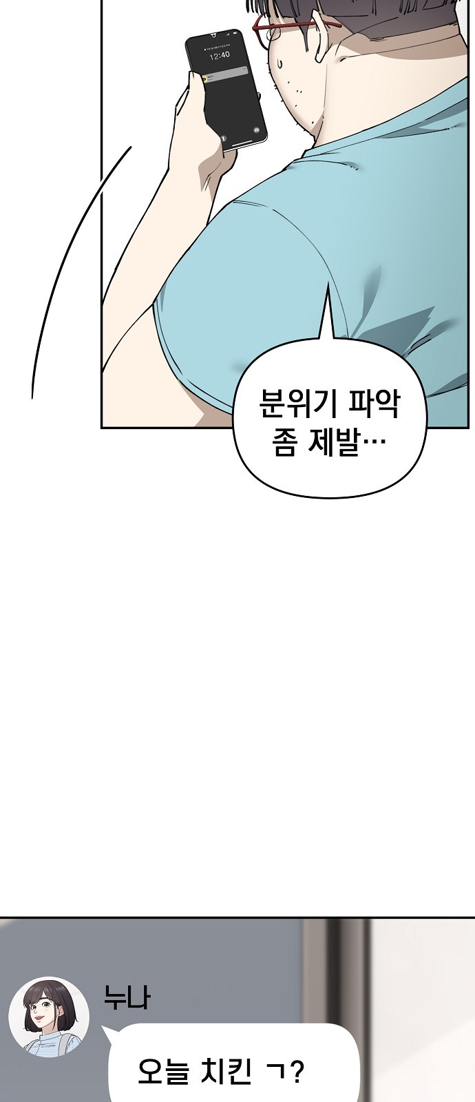 98 페이지