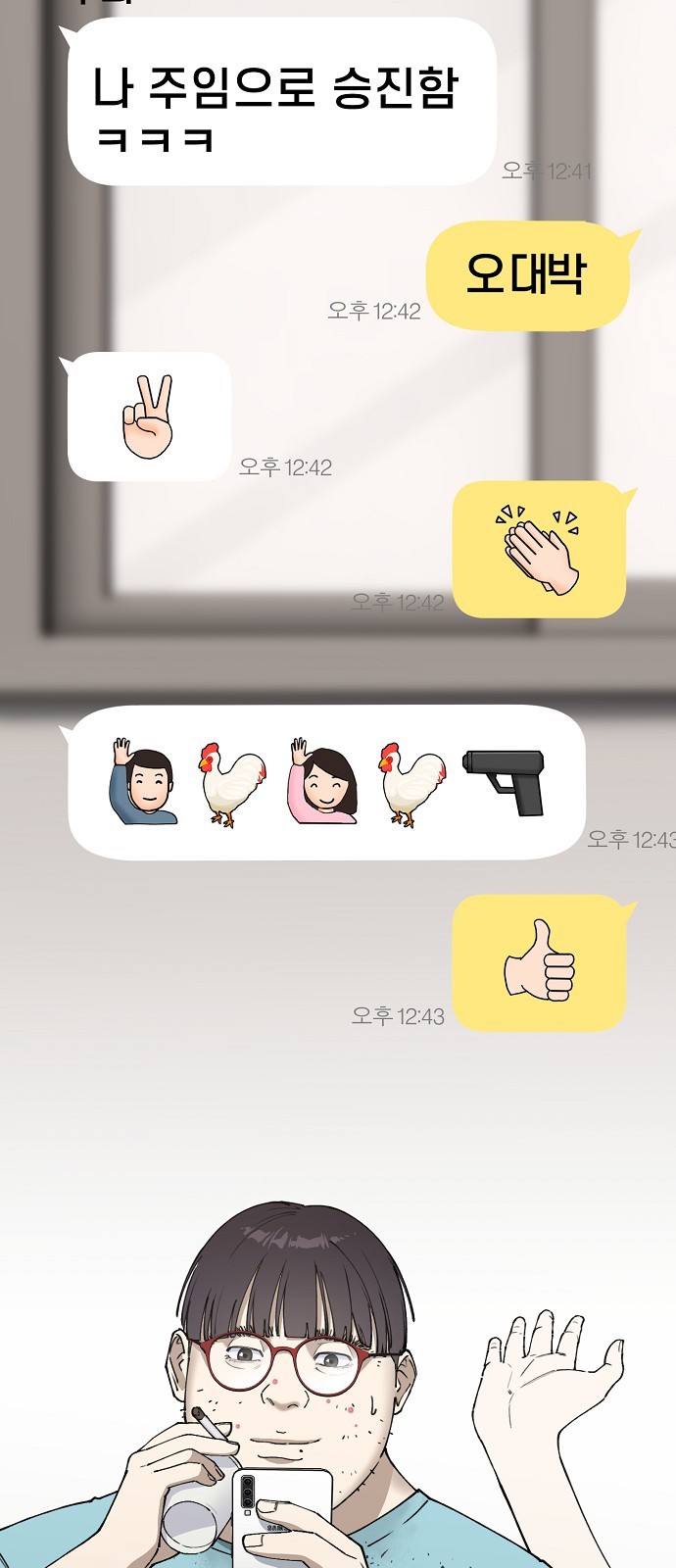 100 페이지