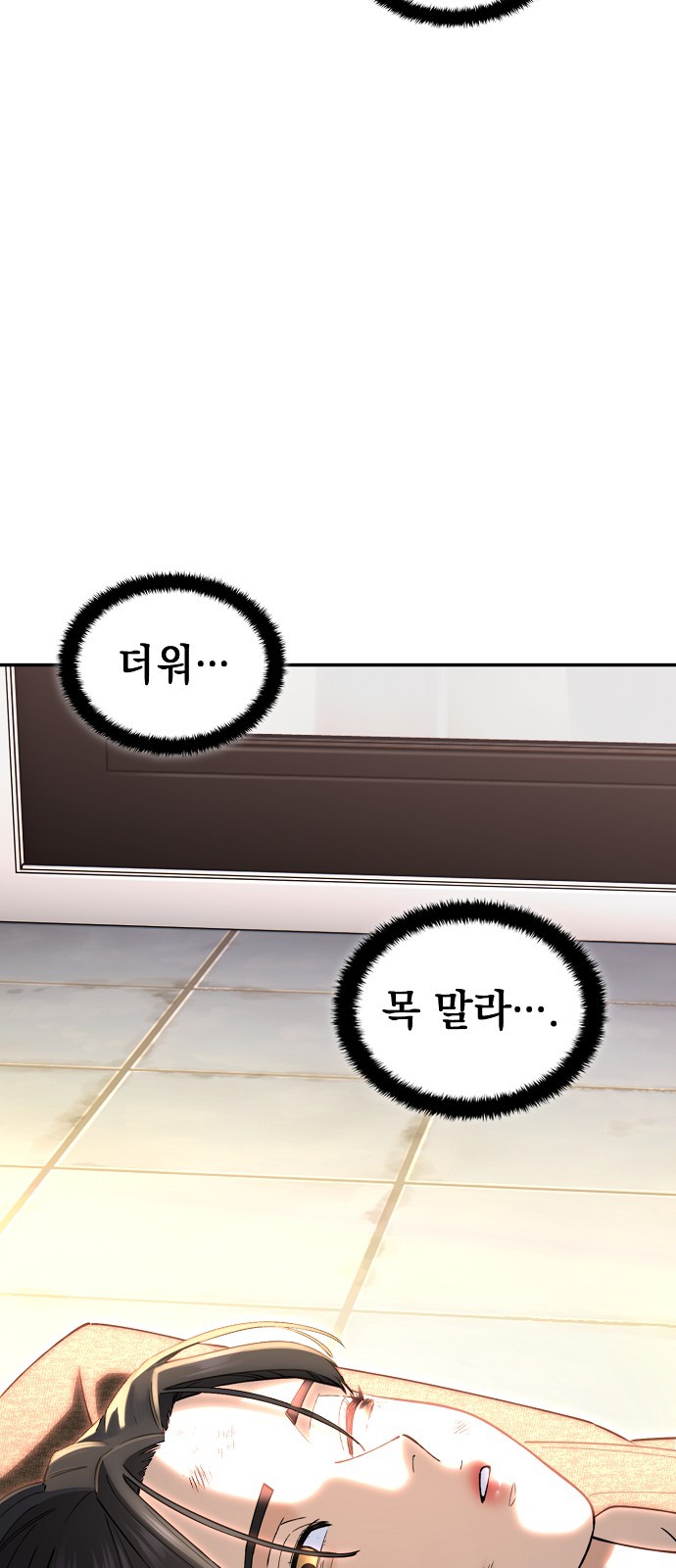 103 페이지