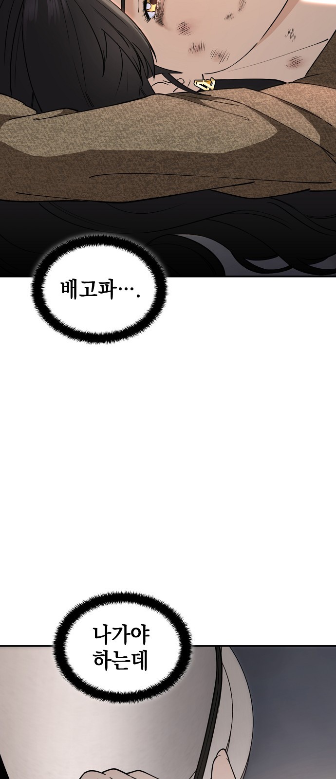 104 페이지