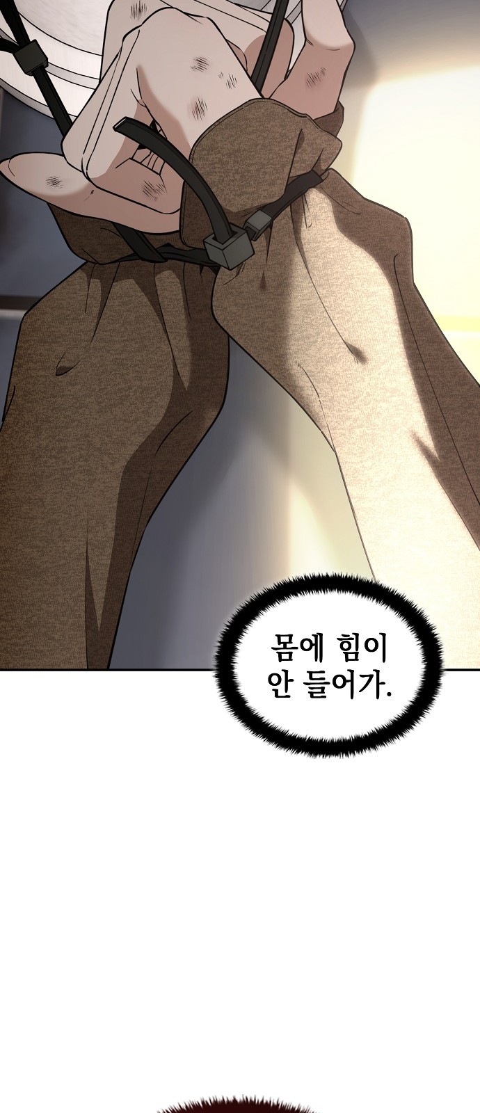 105 페이지