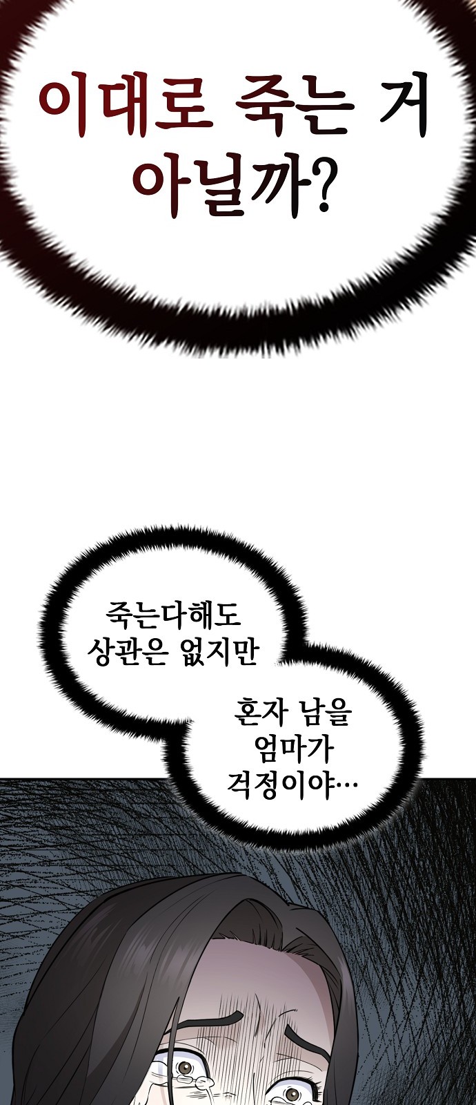 107 페이지