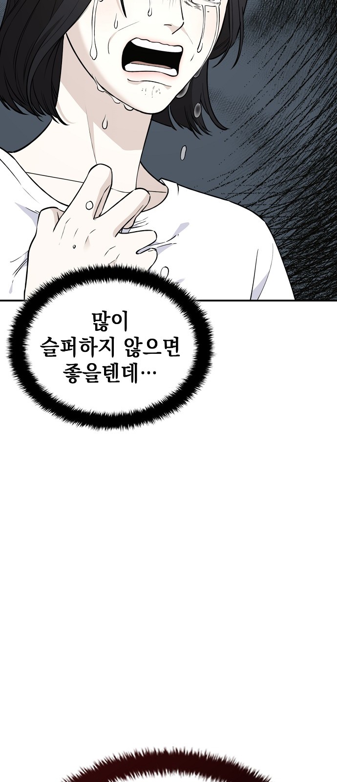 108 페이지