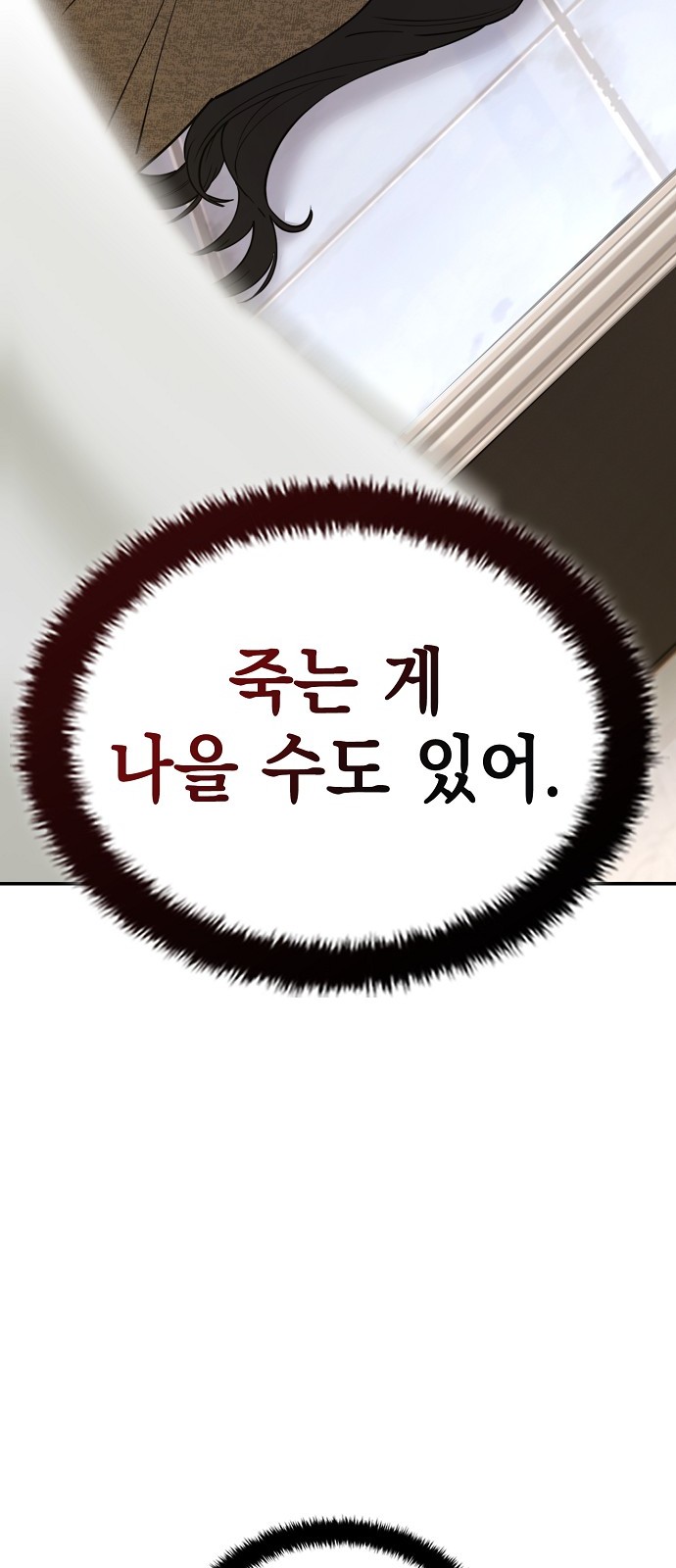 110 페이지