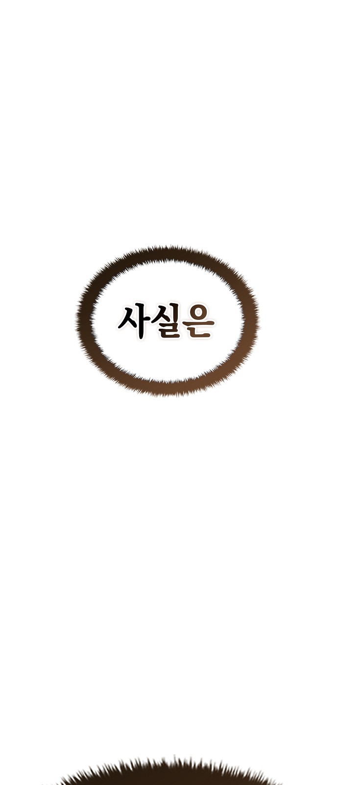 117 페이지