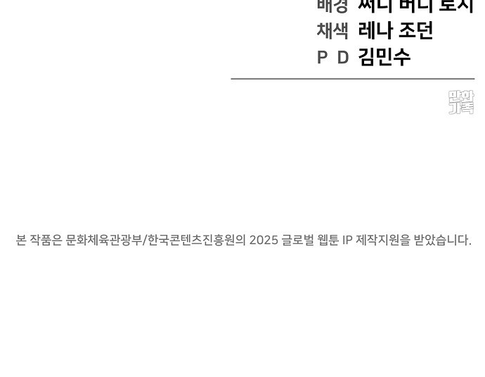 121 페이지