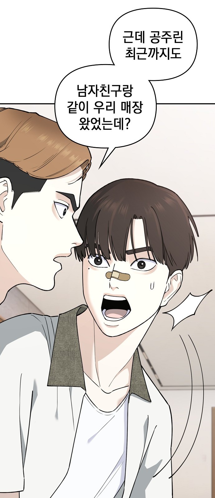18 페이지