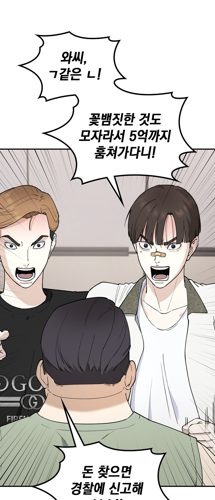 24 페이지