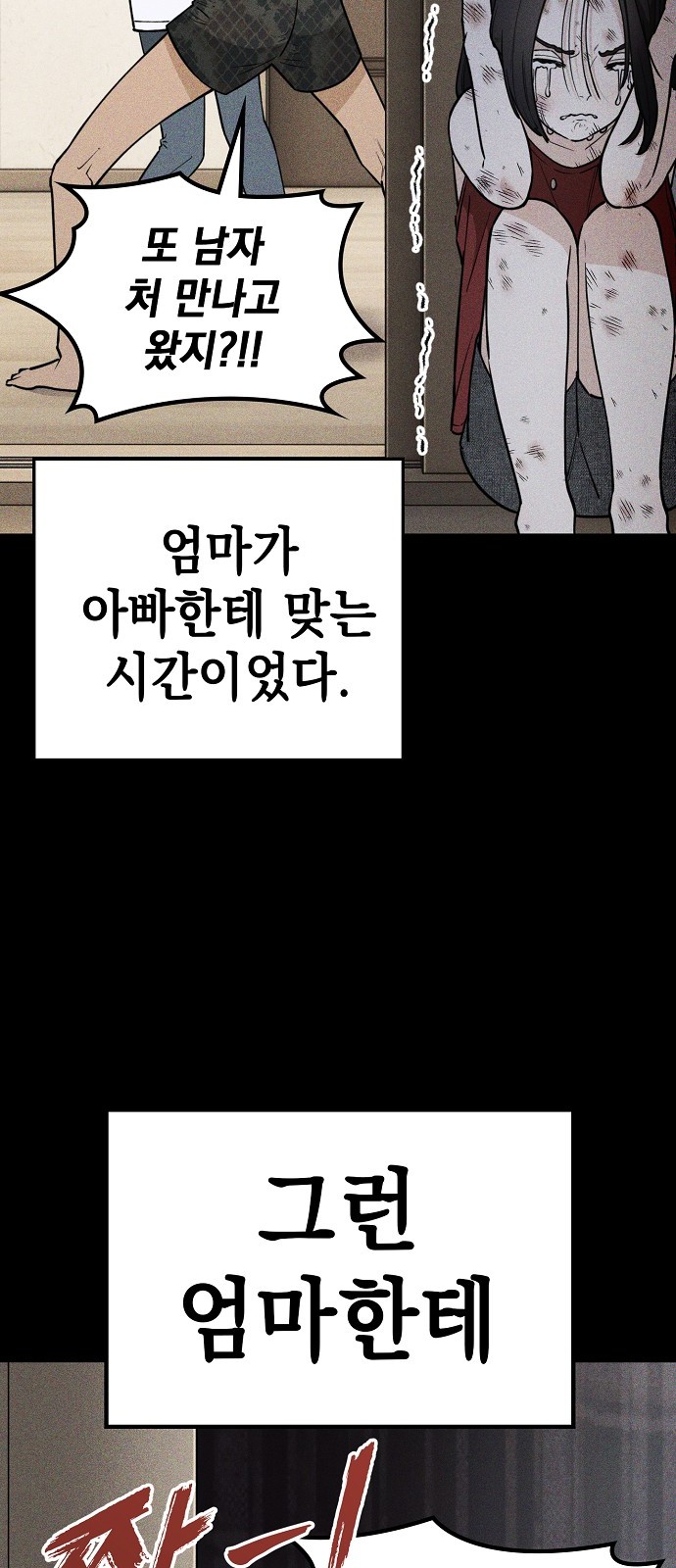 34 페이지