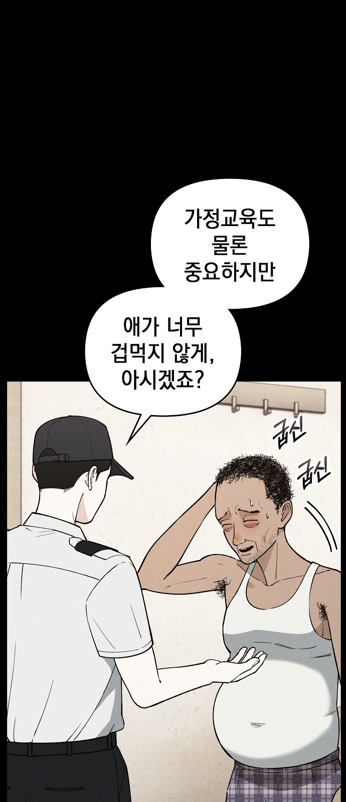 43 페이지