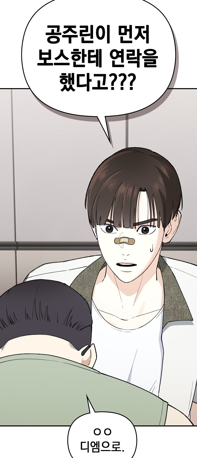 5 페이지