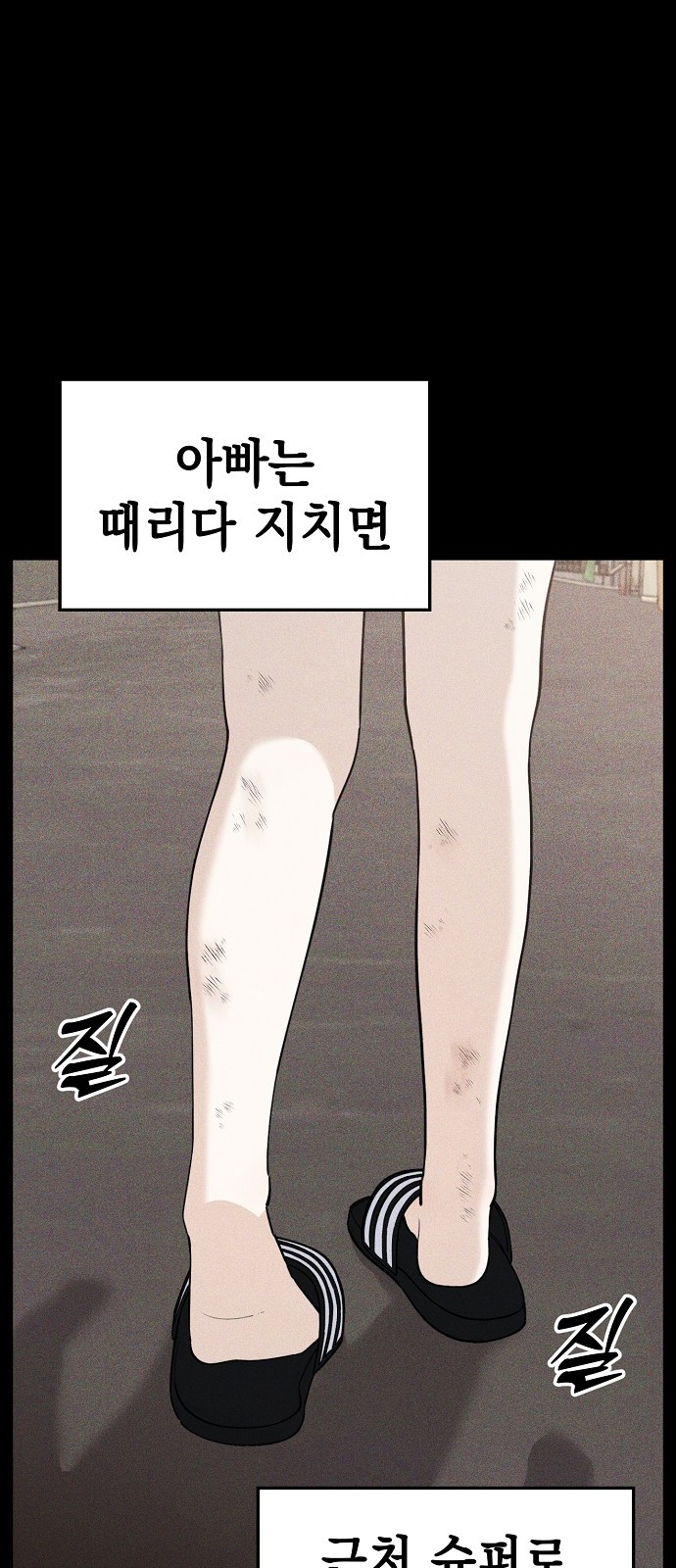 50 페이지