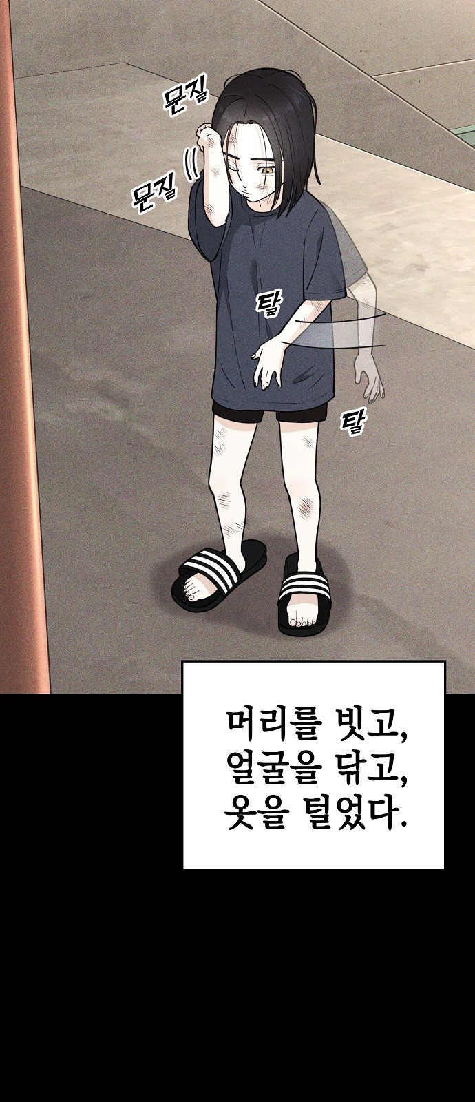 53 페이지