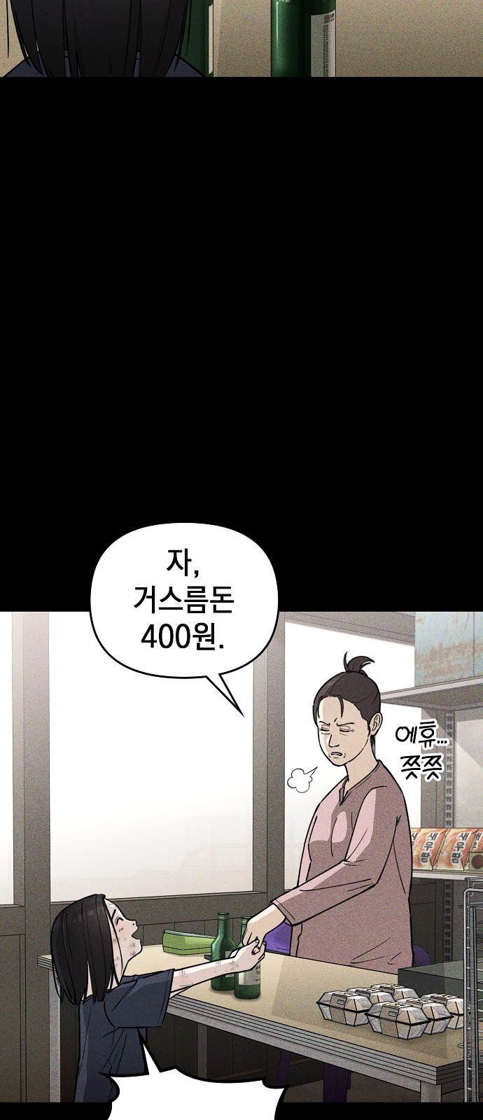 56 페이지