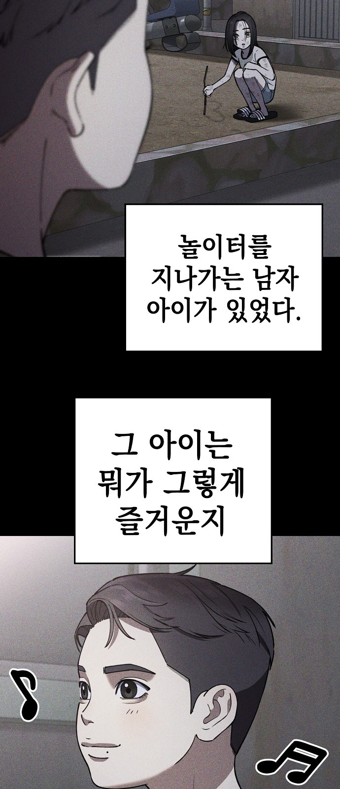 62 페이지