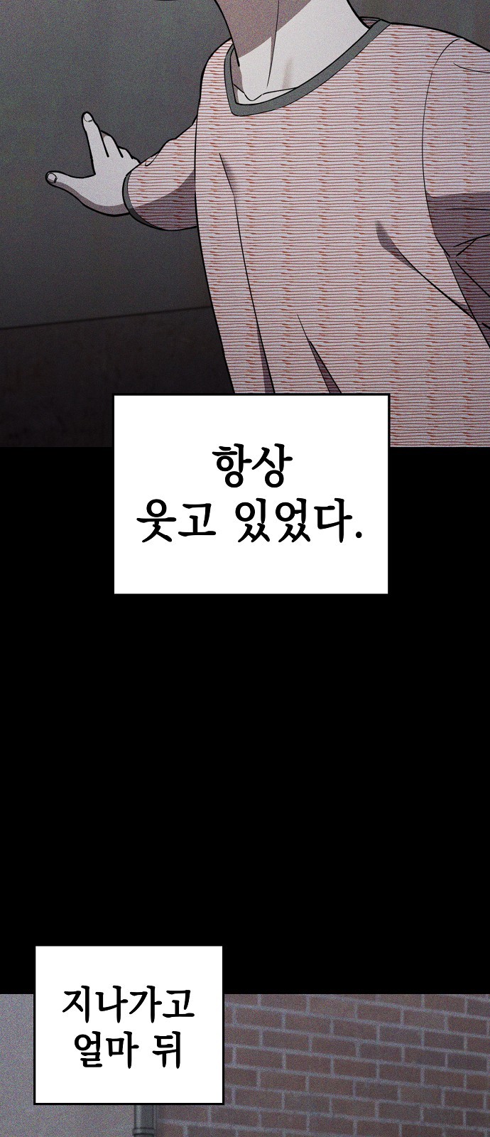 63 페이지