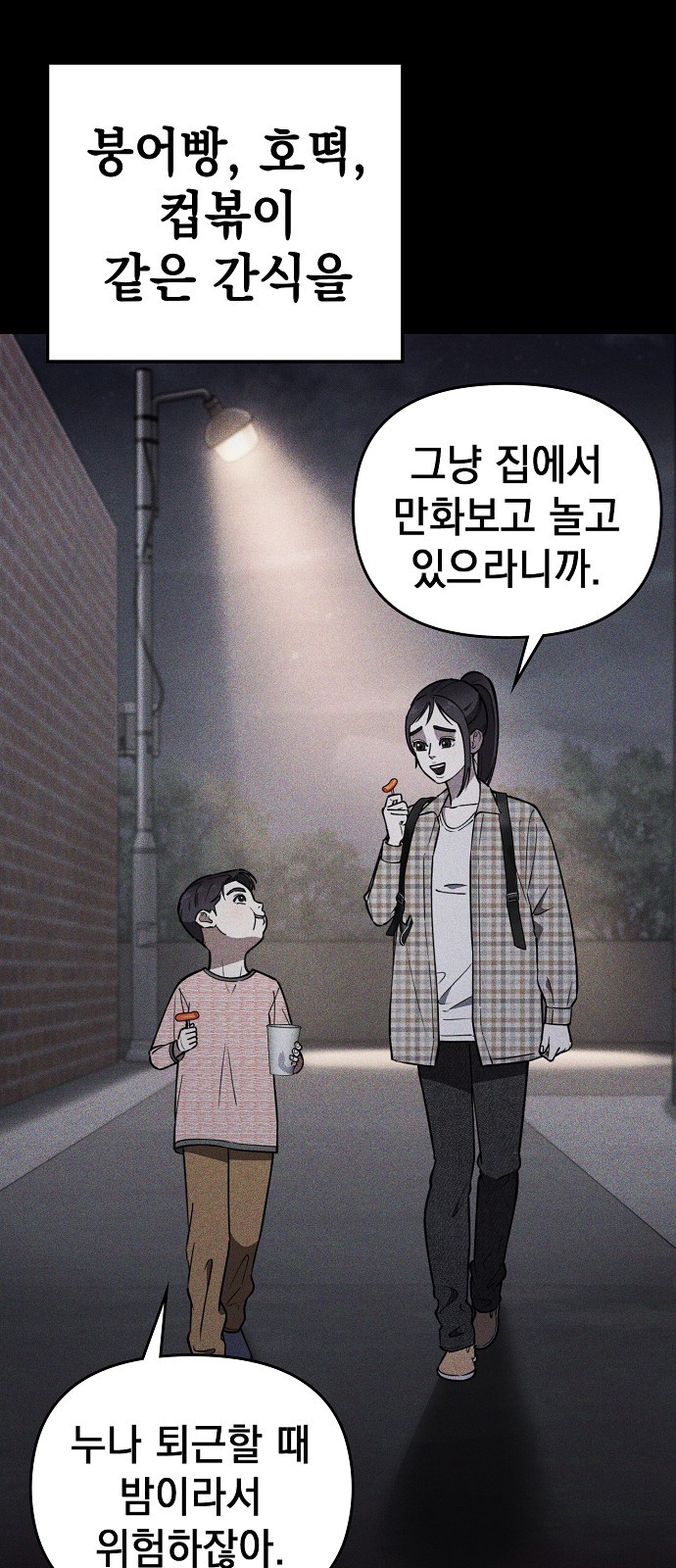 65 페이지