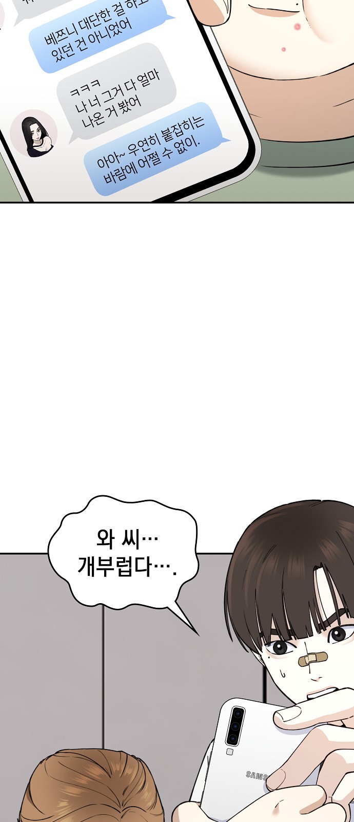 7 페이지