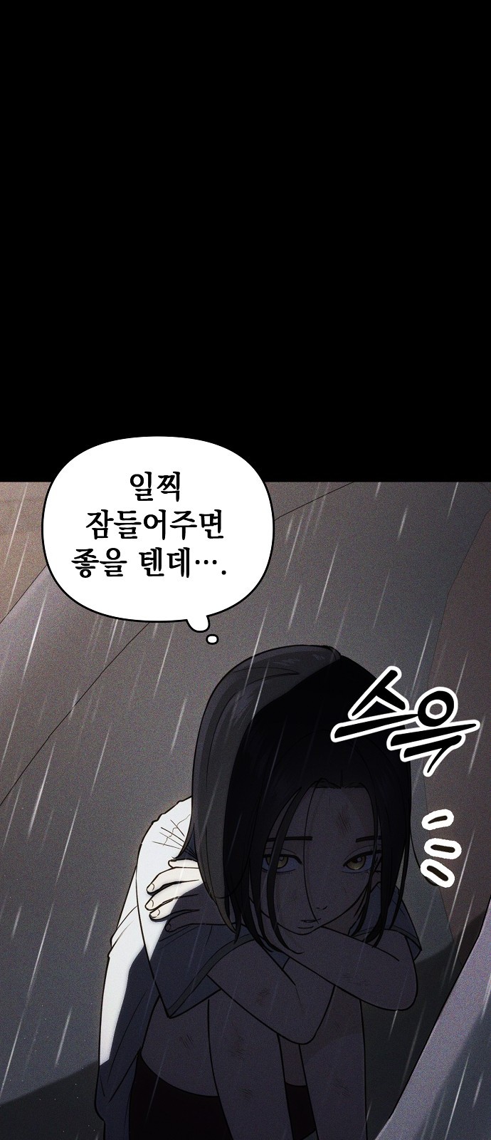 71 페이지